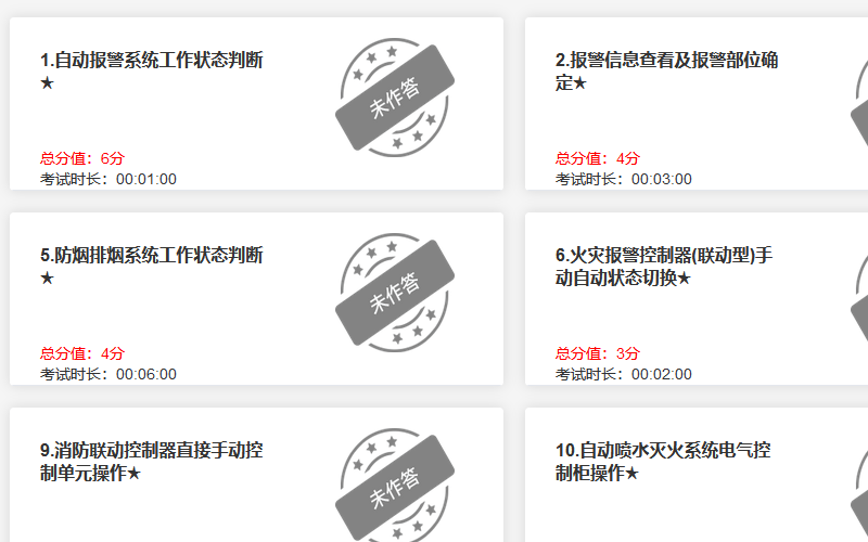 软件界面展示